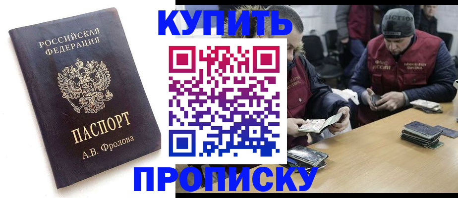 регистрация для дет. сада в Ставропольском крае