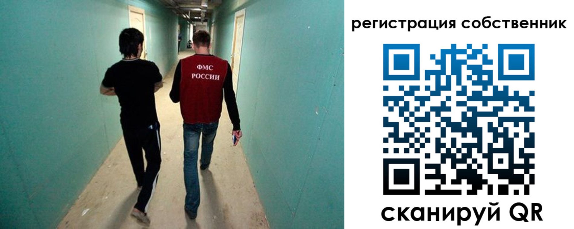 прописка ребенка в Ставропольском крае