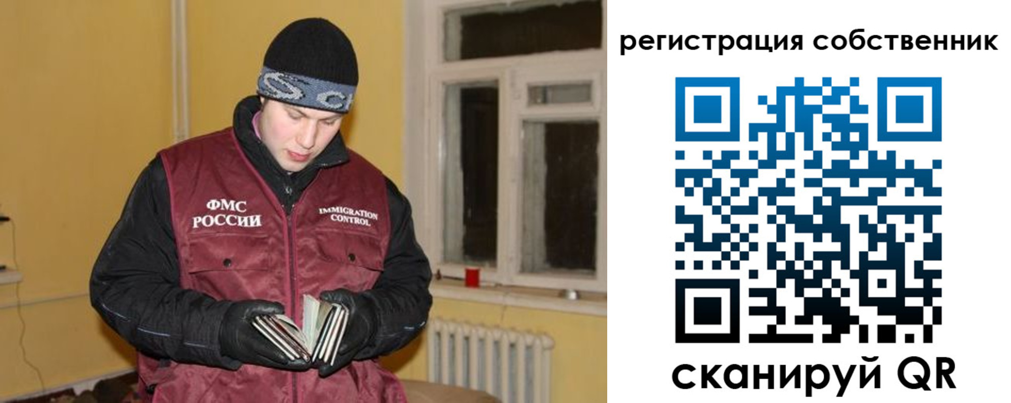 прописка поиск в Ставропольском крае