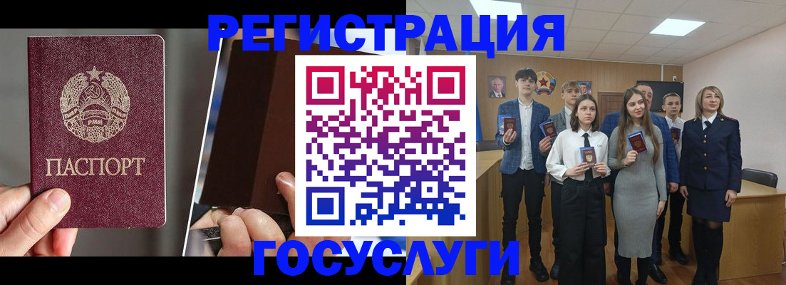 прописка в Ставропольском крае
