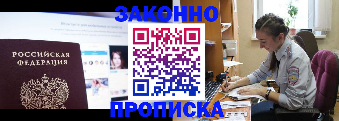 регистрация для школы в Ставропольском крае