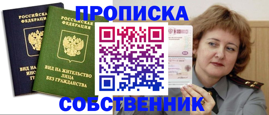 форма 3 в Ставропольском крае